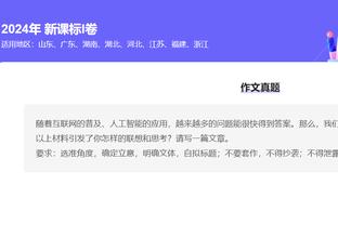 江南全站app网页版登录截图3